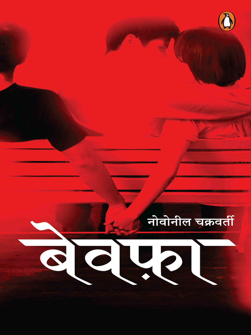 Title details for Bewafa by Novoneel Chakraborty - Available
